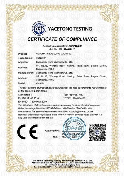 中国 Guangzhou Hone Machinery Co., Ltd. 認証
