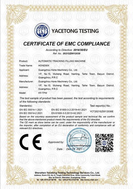 中国 Guangzhou Hone Machinery Co., Ltd. 認証