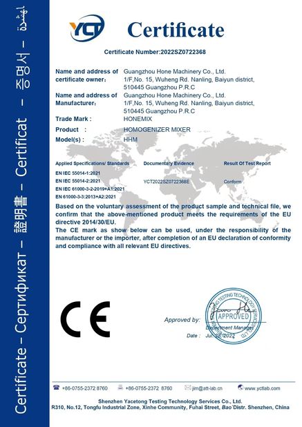 中国 Guangzhou Hone Machinery Co., Ltd. 認証
