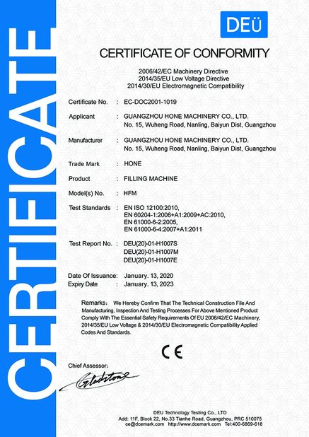 中国 Guangzhou Hone Machinery Co., Ltd. 認証
