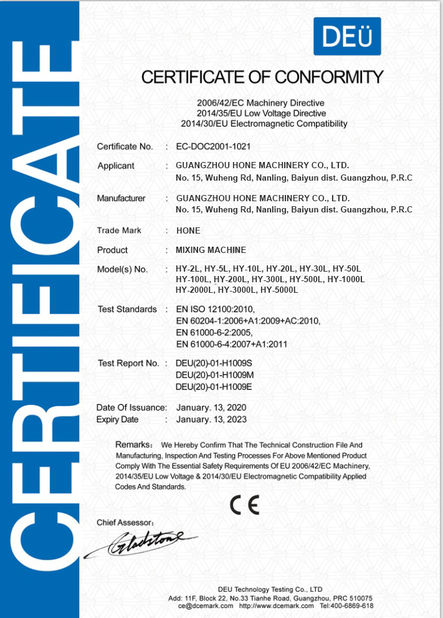 中国 Guangzhou Hone Machinery Co., Ltd. 認証
