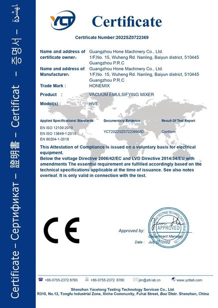 中国 Guangzhou Hone Machinery Co., Ltd. 認証